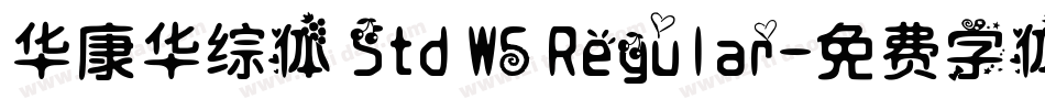 华康华综体 Std W5 Regular字体转换